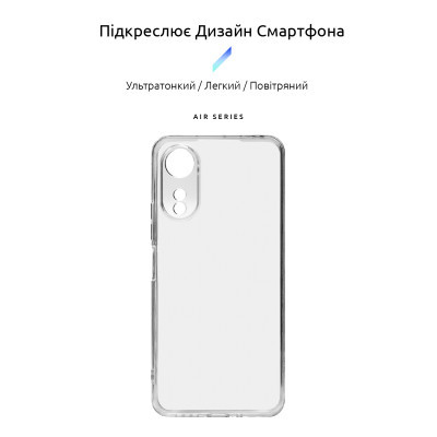 Чохол до мобільного телефона Armorstandart Air Xiaomi Redmi 13C 4G / Poco C65 Camera cover Clear (ARM77559)