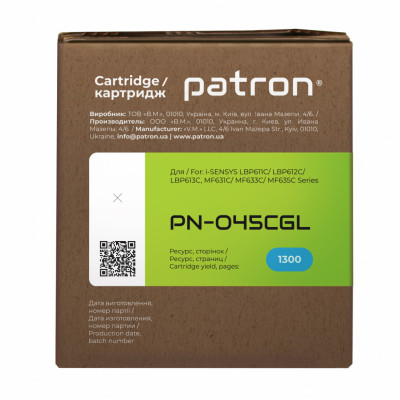 Картридж Patron CANON 045 CYAN GREEN Label (PN-045CGL)