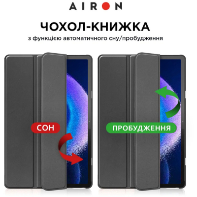 Чохол до планшета AirOn Premium Xiaomi Pad 6/6 Pro 11'' 2023 + Film (4822352781104)