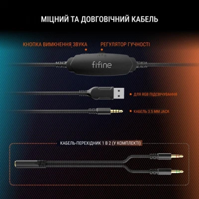 Навушники Fifine H3 RGB Black (H3)