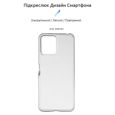 Чохол до мобільного телефона Armorstandart Air Series Xiaomi Redmi 12 4G Transparent (ARM66529)