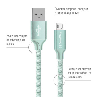 Дата кабель USB 2.0 AM to Micro 5P 2.0m mint ColorWay (CW-CBUM009-MT)