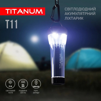 Ліхтар TITANUM TLF-T11