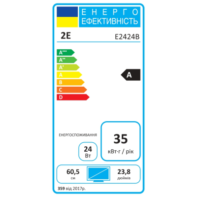 Монітор 2E E2424B (2E-E2424B-01.UA)