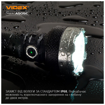 Ліхтар Videx VLF-A505C