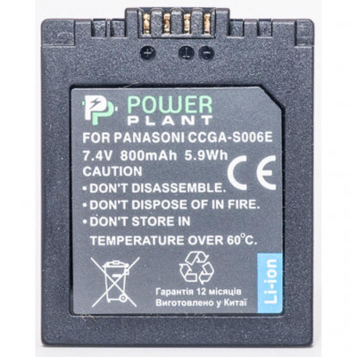Акумулятор до фото/відео PowerPlant Panasonic S006E (DV00DV1100)