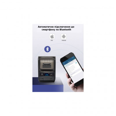 Принтер етикеток UKRMARK AT 20EW USB, Bluetooth, NFC (UMAT20EW)