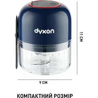 Блендер DYXON MEGAMIX 300 BLUE (DXNBMGMX300BL)