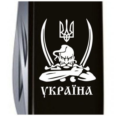 Ніж Victorinox Spartan Ukraine Kozak (1.3603.3_T1110u)