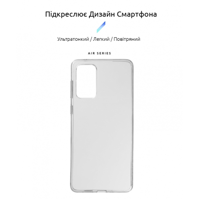 Чохол до мобільного телефона Armorstandart Air Series Samsung A73 5G (A736) Transparent (ARM65982)