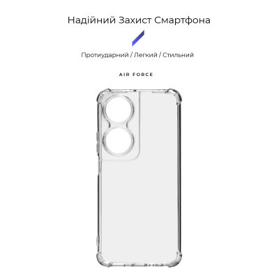 Чохол до мобільного телефона Armorstandart Air Force Honor X7b Camera cover Transparent (ARM73693)