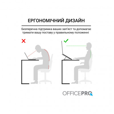 Підставка до ноутбука OfficePro LS320S Silver (LS320S)