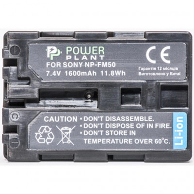 Акумулятор до фото/відео PowerPlant Sony NP-FM50/QM51 (DV00DV1028)
