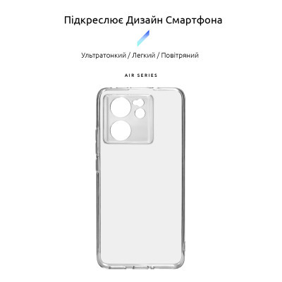 Чохол до мобільного телефона Armorstandart Air Xiaomi 13T 5G Camera cover Clear (ARM69591)