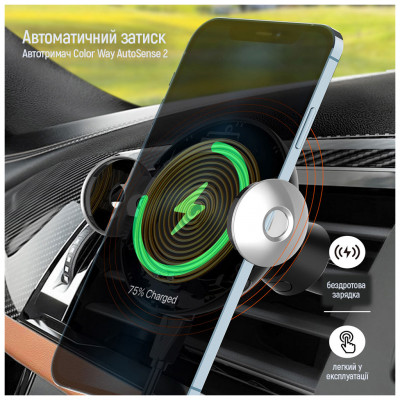 Універсальний автотримач ColorWay AutoSense Car Wireless Charger 2 10W Black (CW-CHAW035Q-BK)