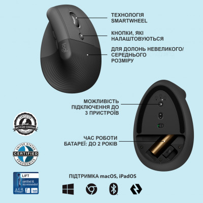 Мишка Logitech Lift Vertical Ergonomic Wireless/Bluetooth Graphite (910-006473)