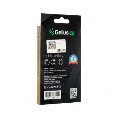 Акумуляторна батарея Gelius Pro iPhone 7 Plus (00000059136)