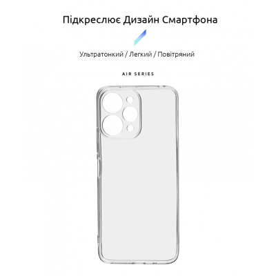 Чохол до мобільного телефона Armorstandart Air Series Xiaomi Redmi 12 4G Camera cover Transparent (ARM66530)