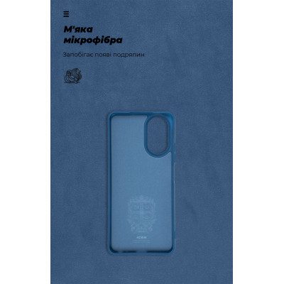 Чохол до мобільного телефона Armorstandart ICON Case Realme C67 4G Dark Blue (ARM73858)