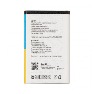 Акумуляторна батарея Gelius Pro Nokia 5CB (00000092200)
