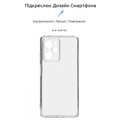 Чохол до мобільного телефона Armorstandart Air Series Xiaomi Poco X5 Pro 5G Camera cover Transparent (ARM69895)