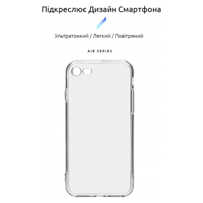 Чохол до мобільного телефона Armorstandart Air Series Apple iPhone SE 2022/2020/8/7 Cam cov Transparent (ARM70010)