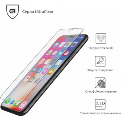 Скло захисне Armorstandart Glass.CR Apple iPhone 11 Pro/Xs (ARM53437)