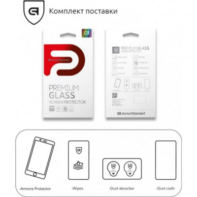 Скло захисне Armorstandart Glass.CR Apple iPhone 11 Pro/Xs (ARM53437)