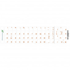 Наклейка на клавіатуру Grand-X 60 keys transparent protection Cyrillic orange (GXTPOW)