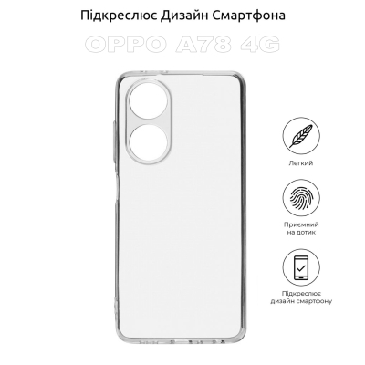 Чохол до мобільного телефона BeCover Oppo A78 4G Transparancy (710162)