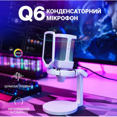 Мікрофон Fifine Q6W USB White (Q6W)