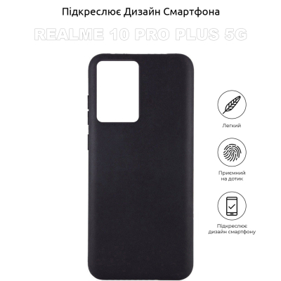 Чохол до мобільного телефона BeCover Realme 10 Pro Plus 5G Black (710158)