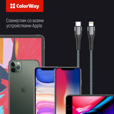 Дата кабель USB-C to Lightning 2.0m ColorWay (CW-CBPDCL036-GR)