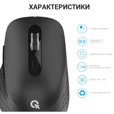 Мишка OfficePro M230B Silent Click Wireless/Bluetooth Black (M230B)