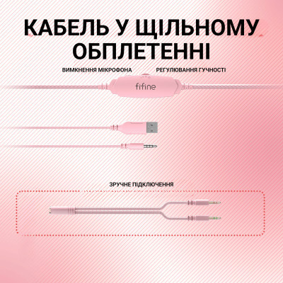 Навушники Fifine H3 RGB Pink (H3P)