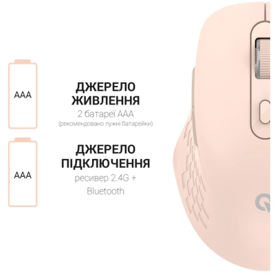 Мишка OfficePro M230P Silent Click Wireless/Bluetooth Pink (M230P)