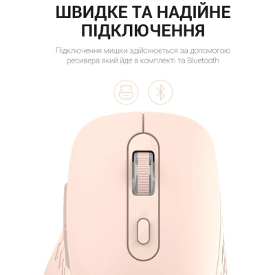 Мишка OfficePro M230P Silent Click Wireless/Bluetooth Pink (M230P)