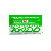 Мастило автомобільне Xado відновлювальна 12 мл (XA 30102)