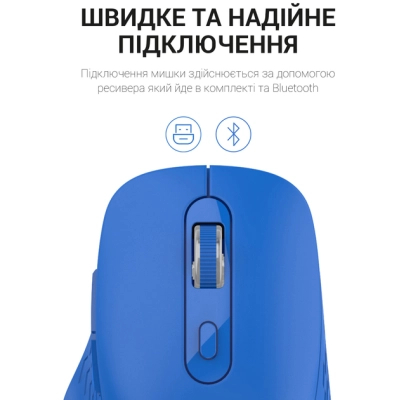 Мишка OfficePro M230C Silent Click Wireless/Bluetooth Blue (M230С)