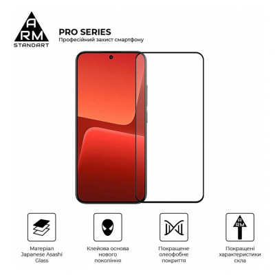 Скло захисне Armorstandart Pro Xiaomi 13T 5G Black (ARM69579)