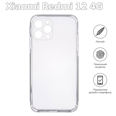 Чохол до мобільного телефона BeCover Xiaomi Redmi 12 4G Transparancy (709625)