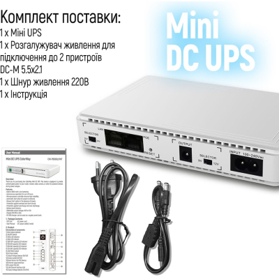 Пристрій безперебійного живлення ColorWay CW-PB088LI1WT 21W (CW-PB088LI1WT)