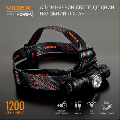 Ліхтар Videx VLF-H065A 1200Lm 5000K (VLF-H065A)