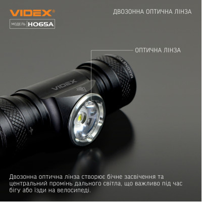 Ліхтар Videx VLF-H065A 1200Lm 5000K (VLF-H065A)