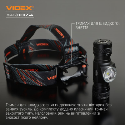 Ліхтар Videx VLF-H065A 1200Lm 5000K (VLF-H065A)