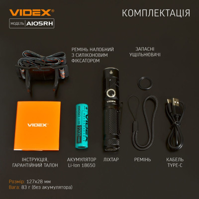 Ліхтар Videx VLF-A105RH 1200Lm 5000K (VLF-A105RH)