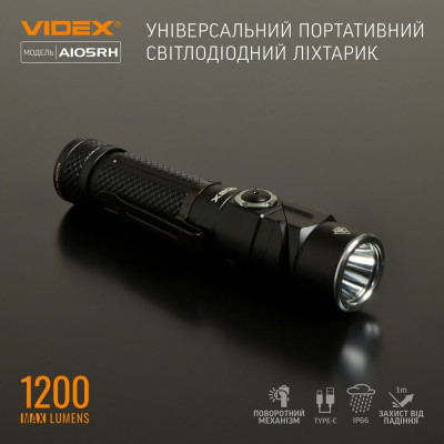 Ліхтар Videx VLF-A105RH 1200Lm 5000K (VLF-A105RH)