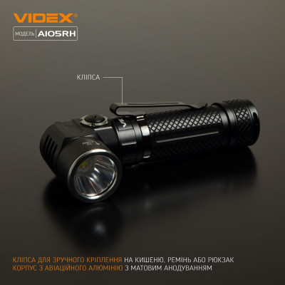 Ліхтар Videx VLF-A105RH 1200Lm 5000K (VLF-A105RH)