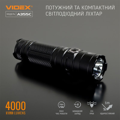 Ліхтар Videx VLF-A355C 4000Lm 5000K (VLF-A355C)