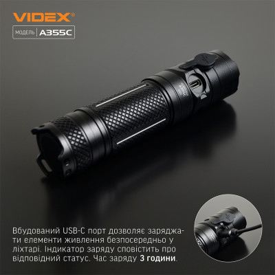 Ліхтар Videx VLF-A355C 4000Lm 5000K (VLF-A355C)